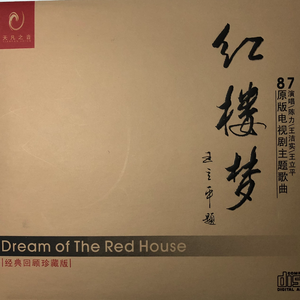 开穿之男男性爱视频
