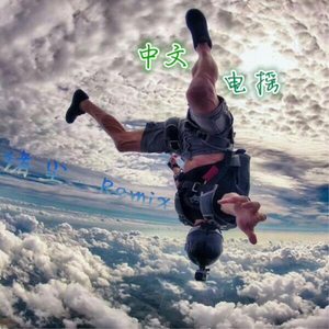 开穿之男男性爱视频
