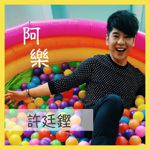 开穿之男男性爱视频
