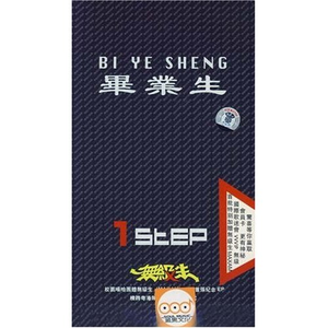 开穿之男男性爱视频
