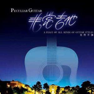 开穿之男男性爱视频
