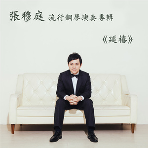 开穿之男男性爱视频
